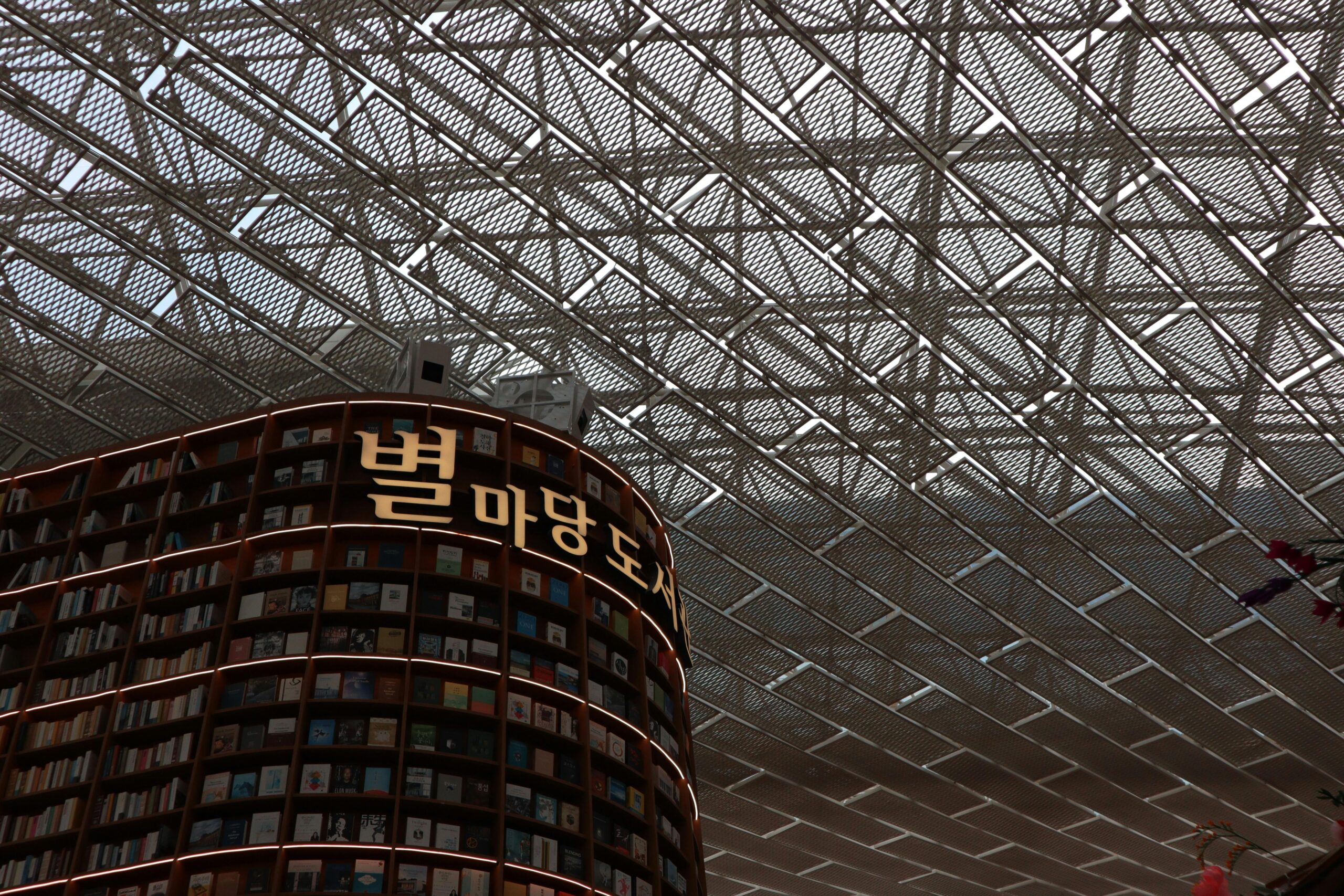 COEX Mall: Seoul’s Top Shopping, Aquarium & Culture Hub