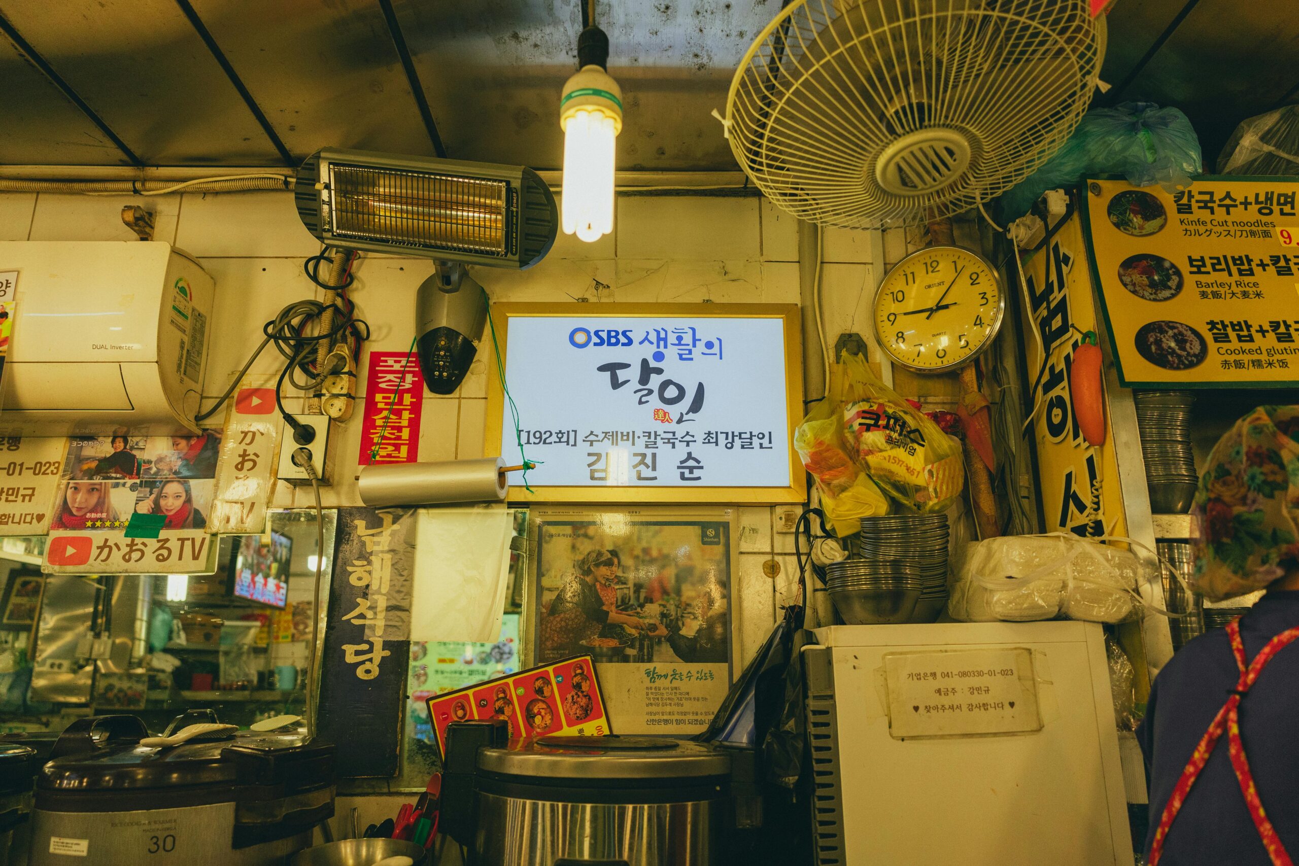 Namdaemun Market Seoul History Culture Food and Shopping Experience