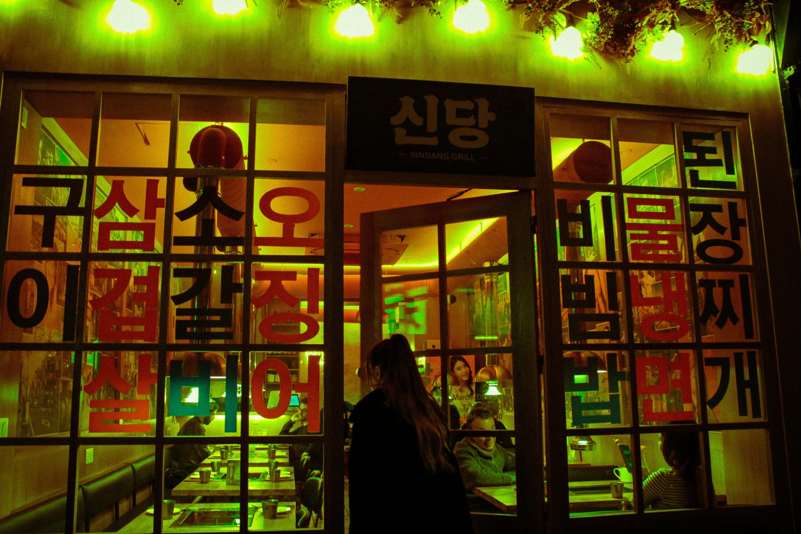 Vibrant Korean Food and Night Markets: Taste, Tradition, Culture